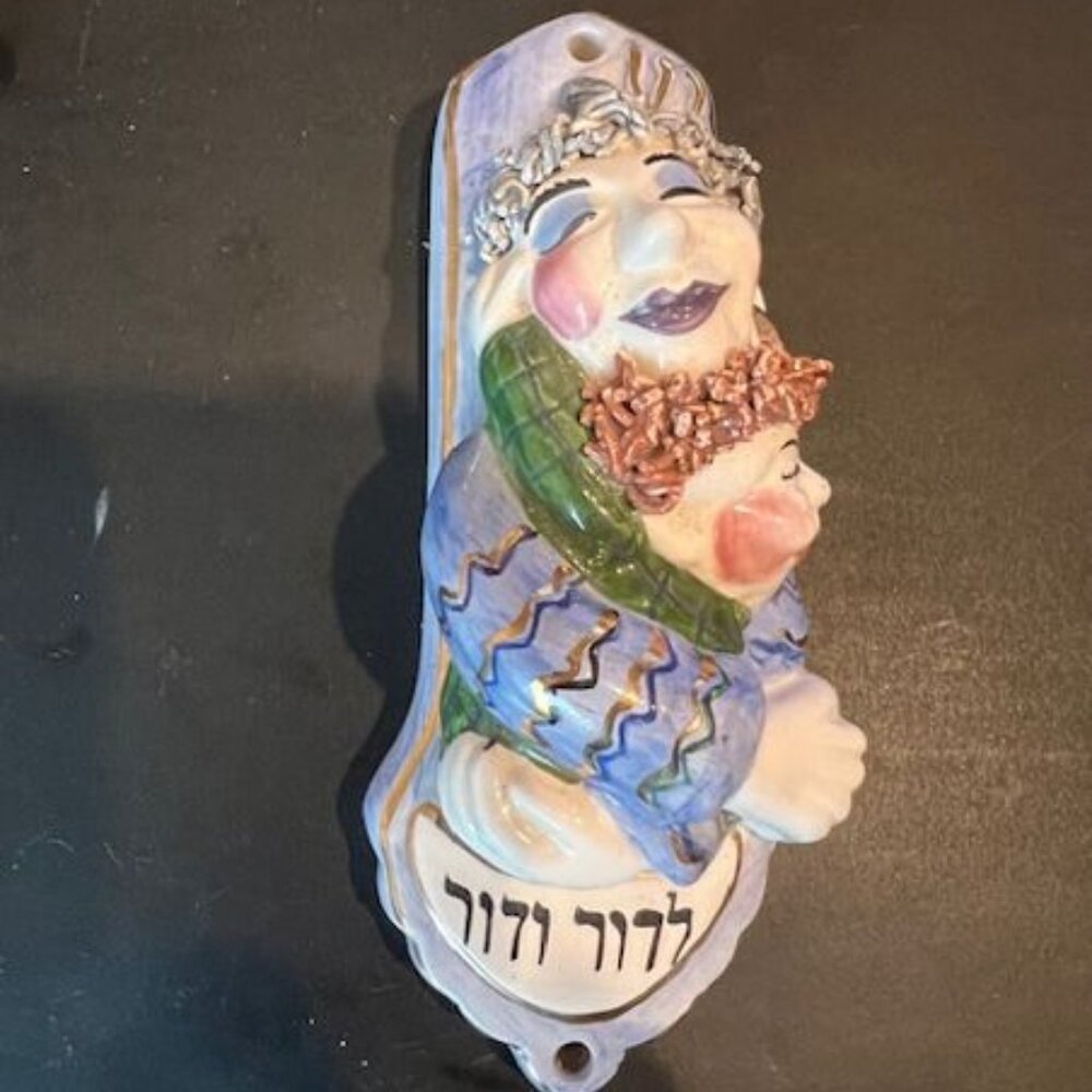 Ceramic Jewish Mezuza